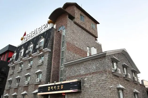 Jeungpyeong Gallery Self Check-in Motel - Dış Mekan