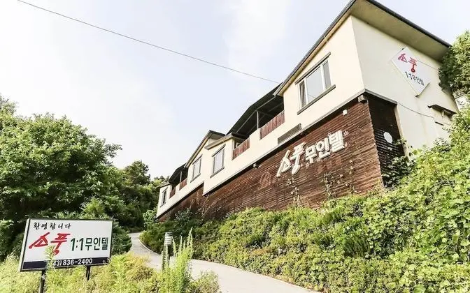 Jeungpyeong Sopung