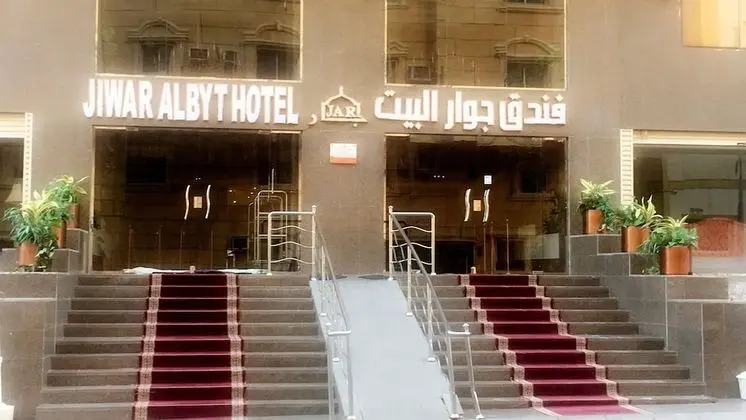 Jewar Al Bait Hotel