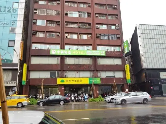 Jhong-Sing Hotel