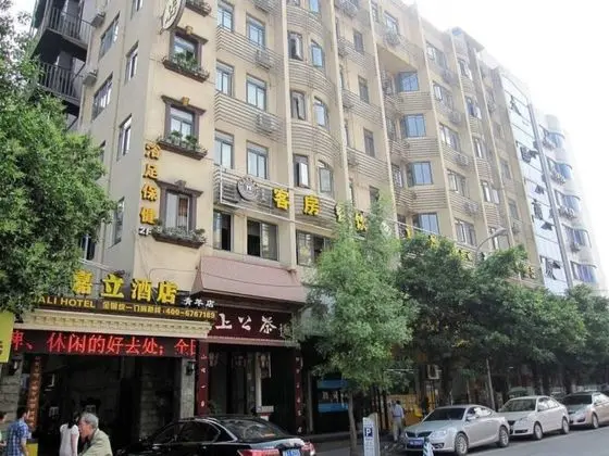 Jiali Inn Width Alley Branch