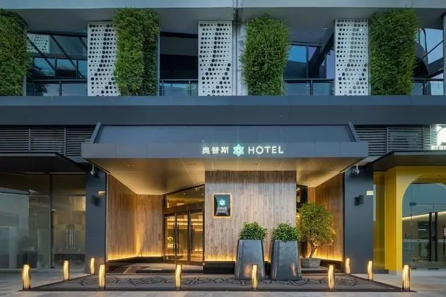 Jiangmen Opus Hotel