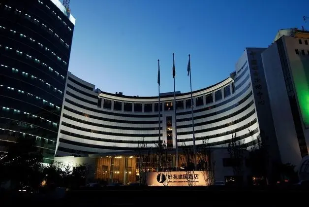 Jianguo Garden Hotel - Dış Mekan