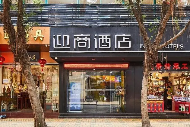 Jiangxia Business Hotel - Dış Mekan