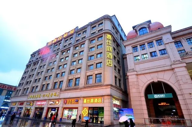 Jiashiting Hotel Hankou Railway Station