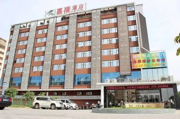 Jiaxi Hotel Shenzhen New Airport Branch - Dış Mekan