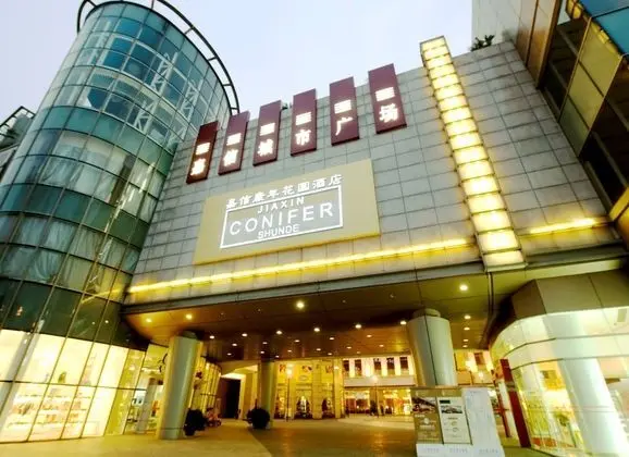 Jiaxin Conifer Hotel Shunde - Dış Mekan