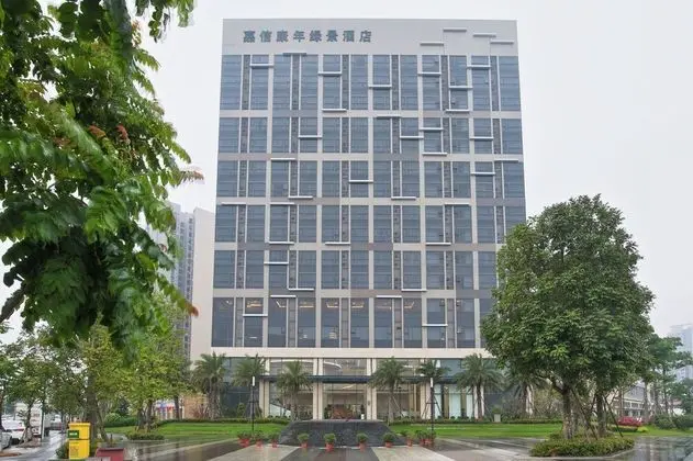 Jiaxin Conifer Xingtan Hotel - Dış Mekan