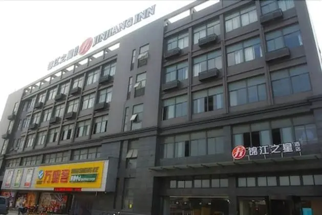 Jin Jiang Inn ShangHai HongQiao Station