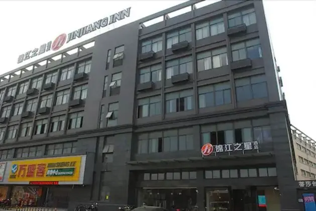 Jin Jiang Inn ShangHai HongQiao Station - Dış Mekan