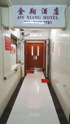 Jin Xiang Hotel - Öne Çıkan Resim