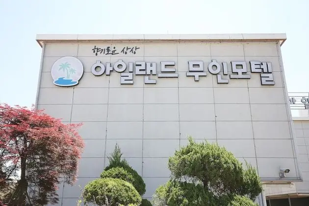 Jincheon Island Self Check-in Motel - Dış Mekan