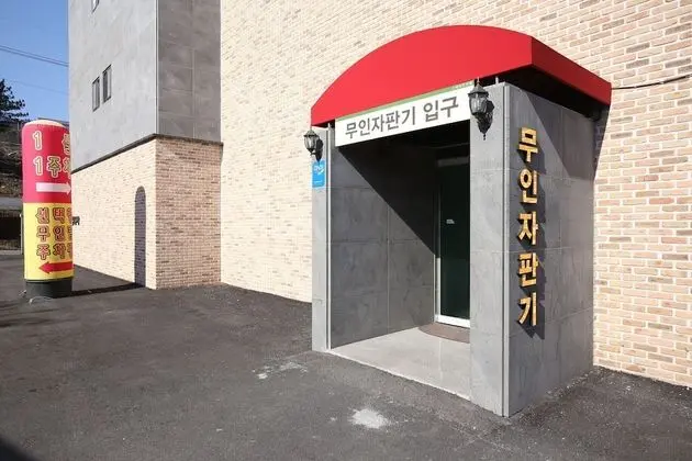 Jincheon Stay Self Check-in Motel - Dış Mekan