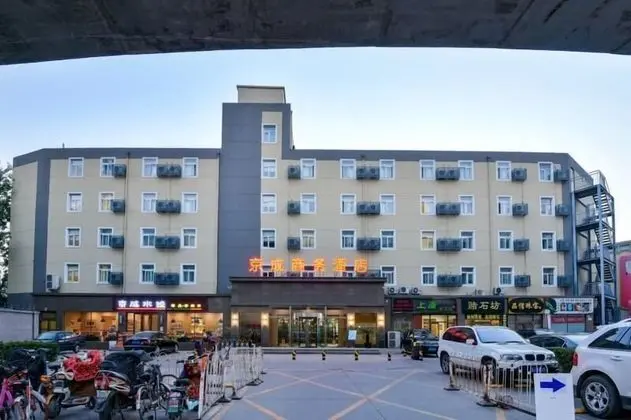 Jingcheng Business Hotel - 1