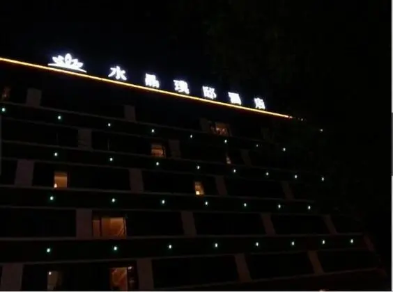 Jingdezhen CRYSTAL PUDI HOTEL