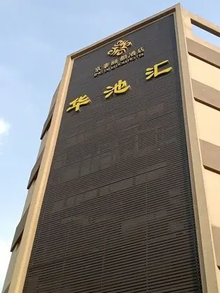 Jingtai Lidu Hotel - Spa