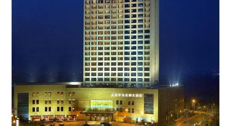 Jinhai New Century Grand Hotel Ninghai
