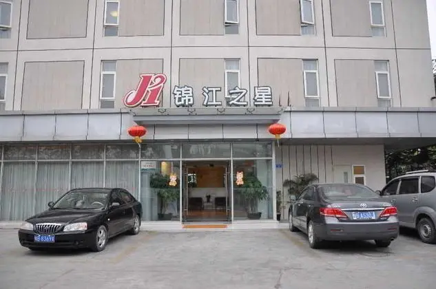 Jinjiang Inn (Airport,Shenzhen)