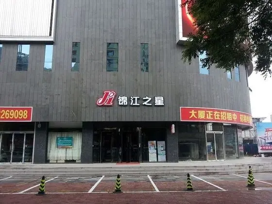 Jinjiang Inn Baoding Railway Station - Dış Mekan