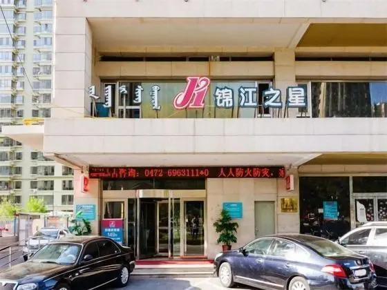 Jinjiang Inn Baotou Saihantala Park Friendship Street - Dış Mekan