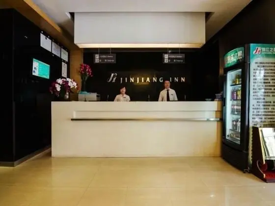 Jinjiang Inn Baotou Saihantala Park Friendship Street - Lobi