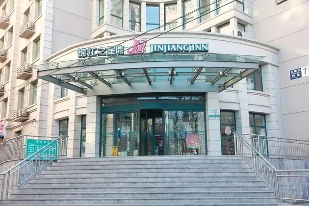 Jinjiang Inn Beijing Changchun Street