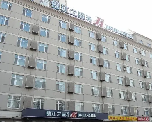 Jinjiang Inn Beijing Olympic Village Datun Road
