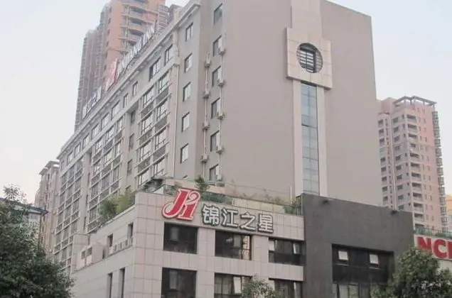 Jinjiang Inn (Binhong Road,Jinhua)