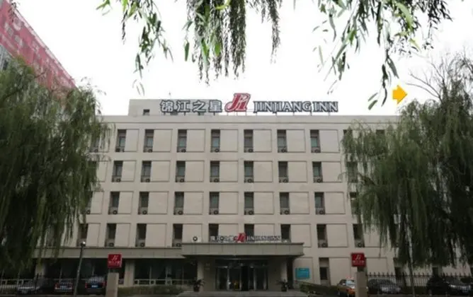 Jinjiang Inn Changchun Convention & Exhibition Cen