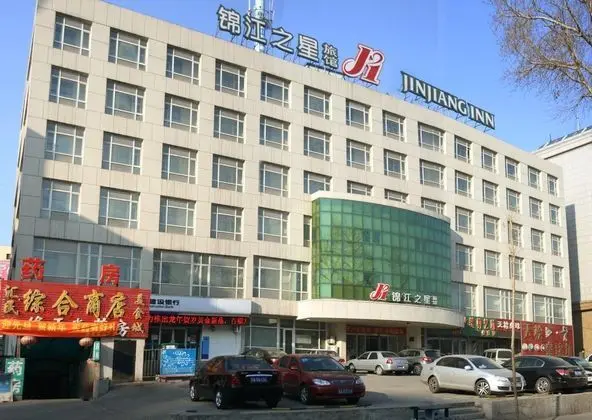 Jinjiang Inn Changchun Railway Station North Exit