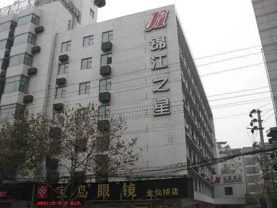 Jinjiang Inn Chengdu Jinxianqiao