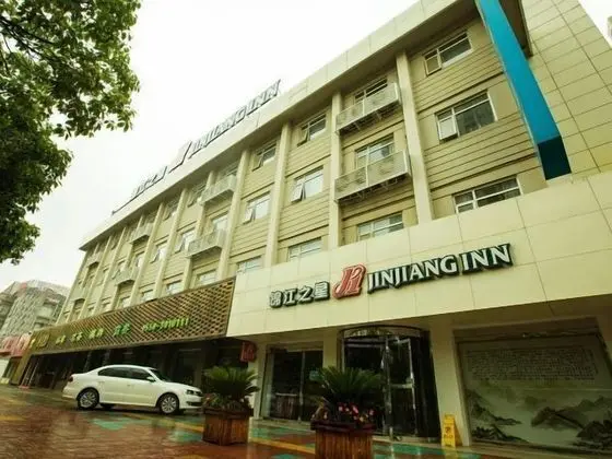 Jinjiang Inn Chuzhou Langya Street