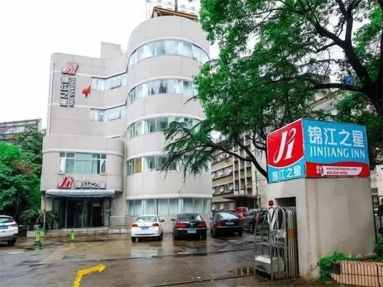 Jinjiang Inn - Cixi Huancheng South Road Hushan Station - Öne Çıkan Resim