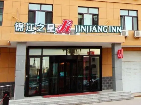 Jinjiang Inn Daqing Lande Lake - Dış Mekan