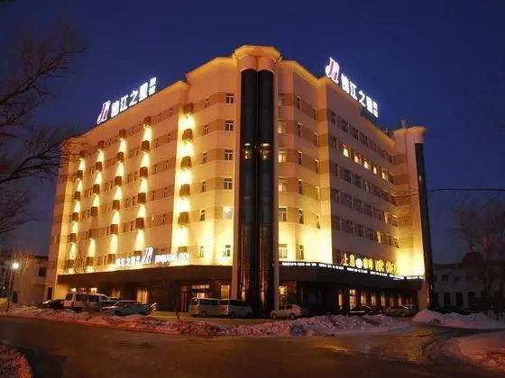 Jinjiang Inn Daqing Xincun Development Zone