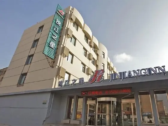 Jinjiang Inn Datong Zhenhua Street