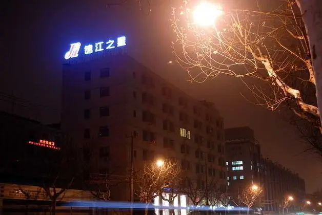 Jinjiang Inn Everbright Convention&Exhibition Ctr