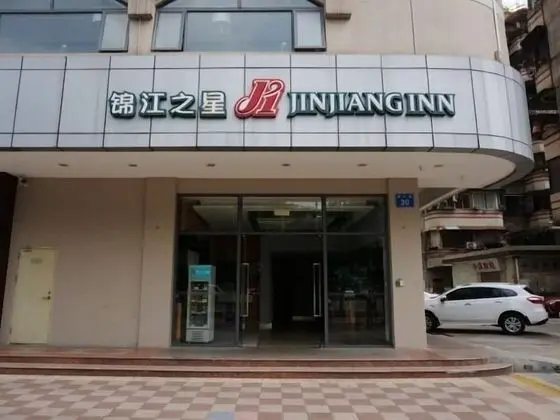 Jinjiang Inn Foshan Zumiao Qinren Road - Dış Mekan