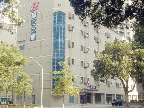Jinjiang Inn (Gongbei,Zhuhai)