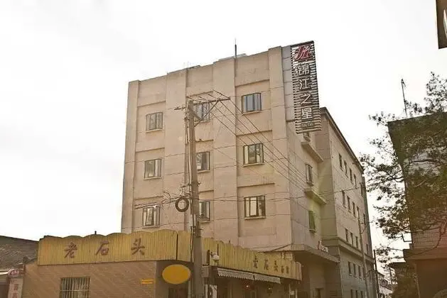 Jinjiang Inn (Guanqian Street,Suzhou)