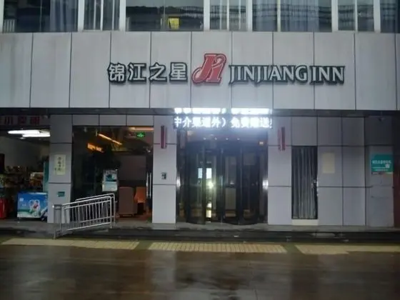 Jinjiang Inn Haikou Jinniu Ling Park - Dış Mekan
