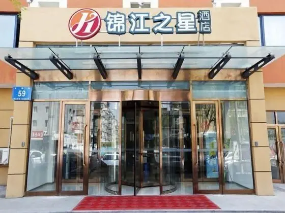 Jinjiang Inn Harbin Linda Wenchang Street - Dış Mekan