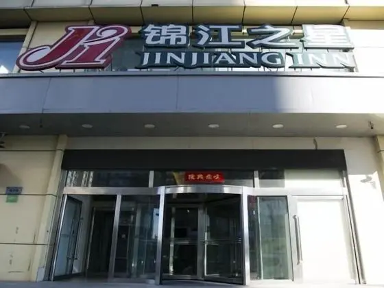 Jinjiang Inn Harbin Xidazhi Street - Dış Mekan