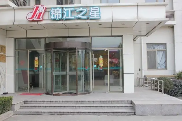 Jinjiang Inn - Kunshan Huaqiao Business Park