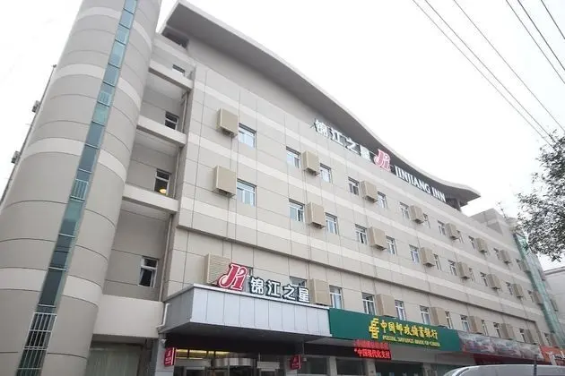 Jinjiang Inn Langfang High speed Train Station Yinhe Road S