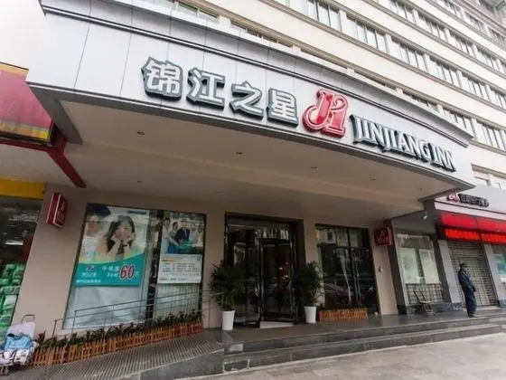 Jinjiang Inn Liuzhou Railway Station North - Dış Mekan