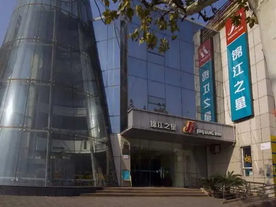 Jinjiang Inn (Longcao Raod,Shanghai)