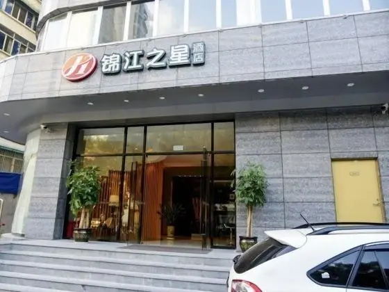 Jinjiang Inn Minzu Street TV Staiton