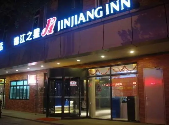 Jinjiang Inn (Nancheng,Dongguan)