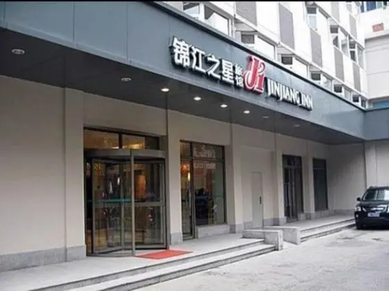 Jinjiang Inn Nantong Renmin Rd.(C)